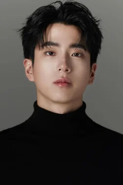 ชานน สันตินธรกุล