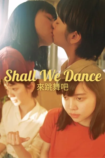 And Then We Danced
